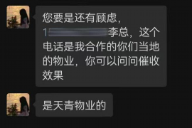 贵港贵港专业催债公司的催债流程和方法